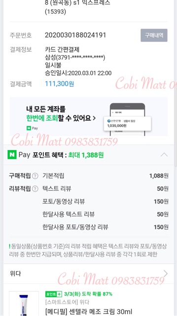 [ Chính hãng, bill] Kem Medipeel Centella Mezzo Cream Hàn Quốc | BigBuy360 - bigbuy360.vn