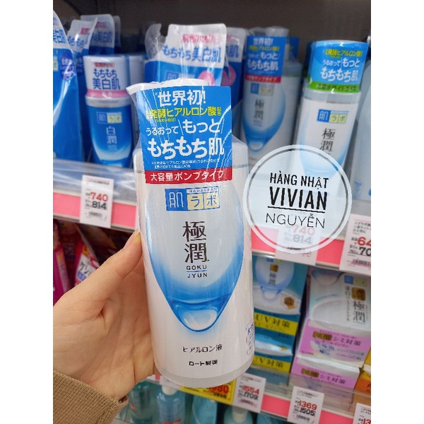 Lotion hada labo 400ml