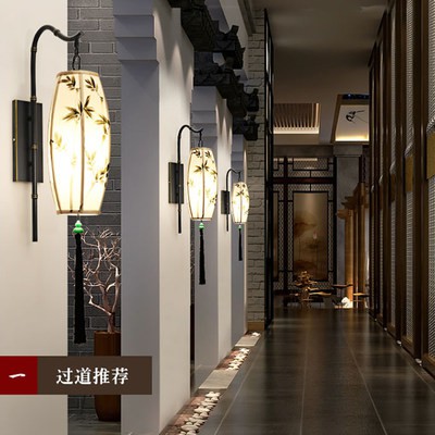 Đèn treo tường kiểu Trung Quốc cổ điển phong cách Trung Quốc Màu Đỏ Đèn Lồng Đèn đầu giường lối đi cầu thang nhà hàng đè