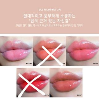 [HÀNG SẴN, CHÍNH HÃNG, ĐỦ BILL] Son dưỡng 3ce Plumping Lips