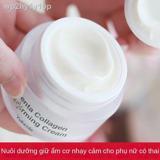 [ HOT Sale ]☽△✒Kem xóa nếp nhăn vùng cổ yukeido Nhật Bản tạo tác nâng và săn chắc trắng mờ dần mạnh mẽ