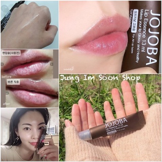 Tinh Chất Dưỡng Môi Căng Bóng Sidmool JOJOBA Lip Essence