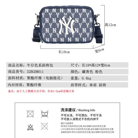 Túi đeo chéo denim MLB phong cách trẻ trung dành cho nữ