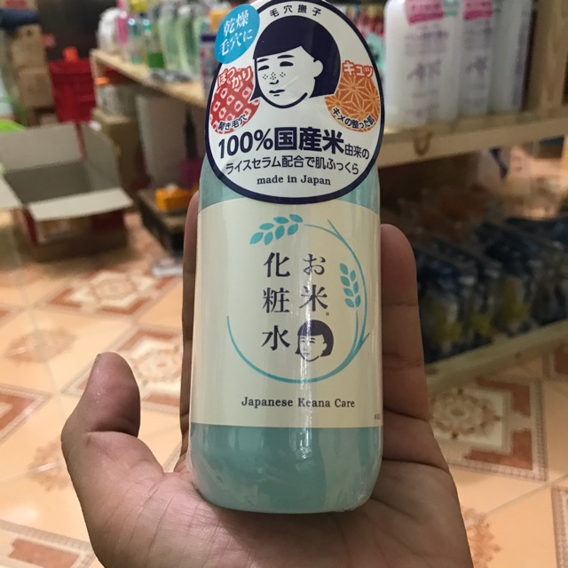 Lotion Keana ( lotion gạo )