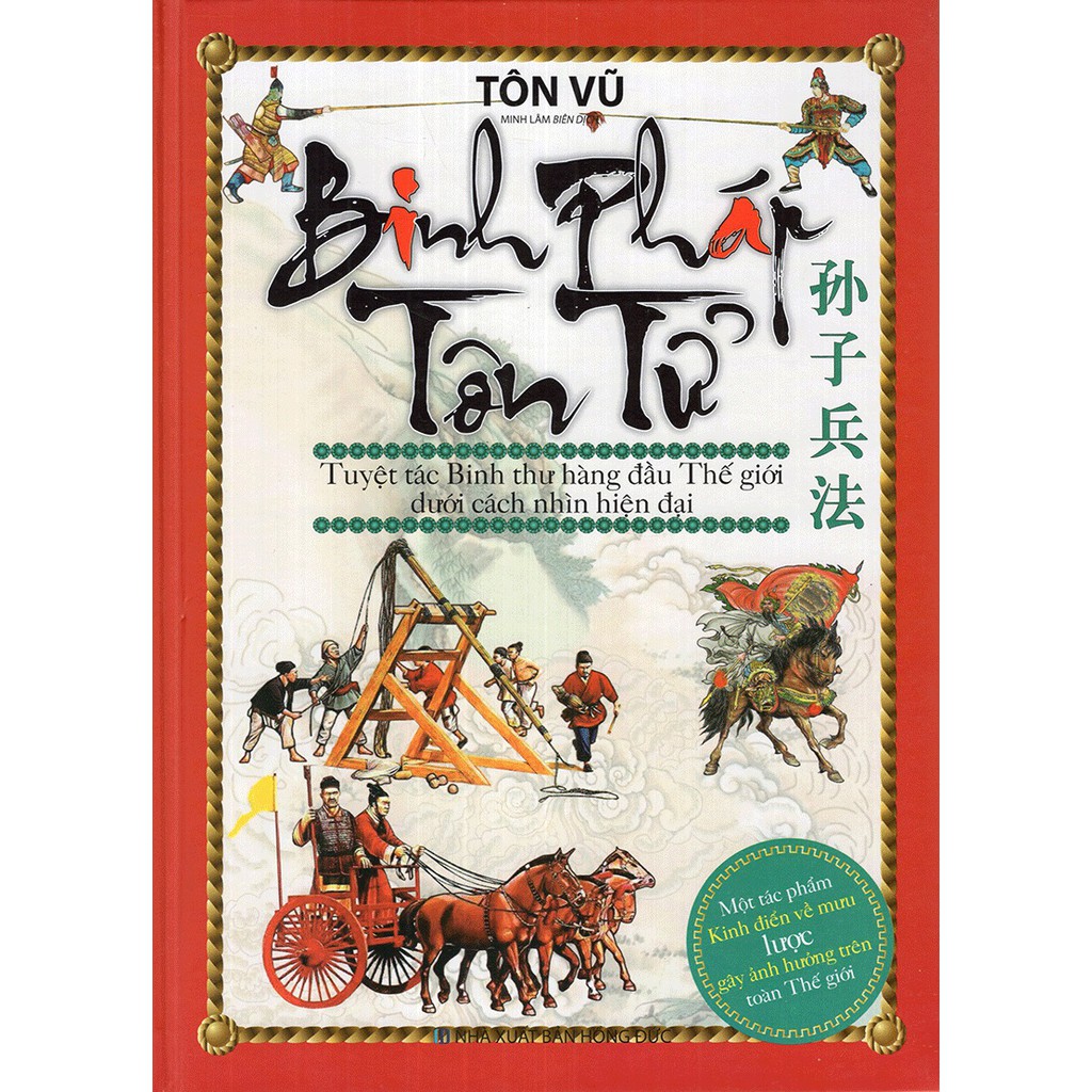 Sách - Binh Pháp Tôn Tử - Tuyệt Tác Binh Thư Hàng Đầu Thế Giới Dưới Cách Nhìn Hiện Đại
