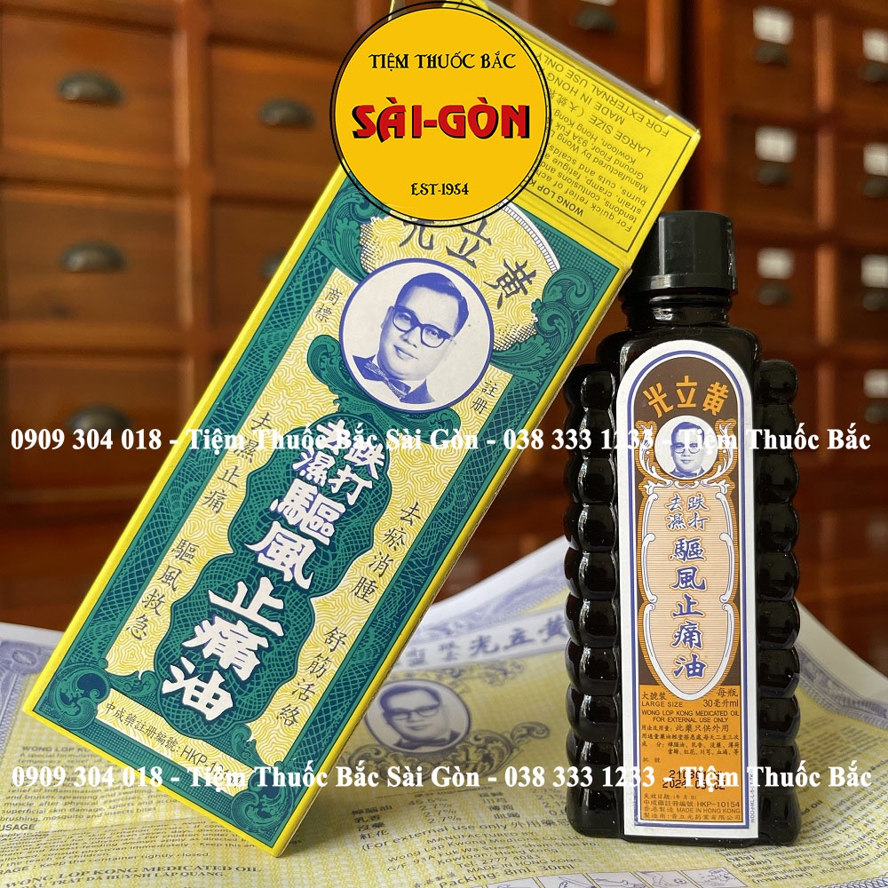 Sỉ 10 Chai Dầu Huỳnh Lập Quang Hong Kong - Wong Lop Kong 30ml ( Hàng chuẩn xịn)