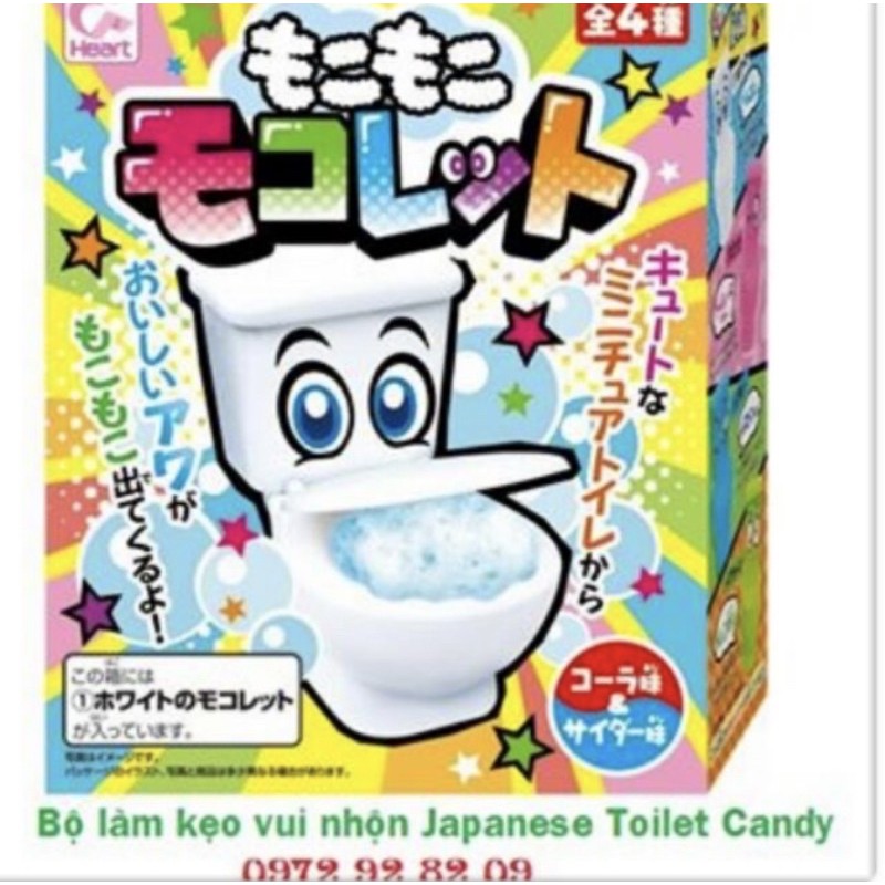 Bộ làm kẹo Japanese Toilet Candy Popin Cookin Đồ chơi nấu ăn Nhật Bản Bồn cầu