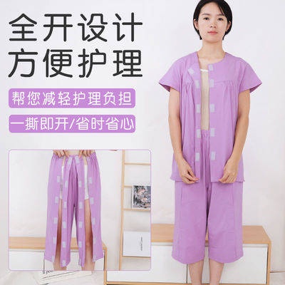 Giường Ngủ Chống Lăn Dễ Dàng Tẩy Rửa Cho Người Lớn Tuổi