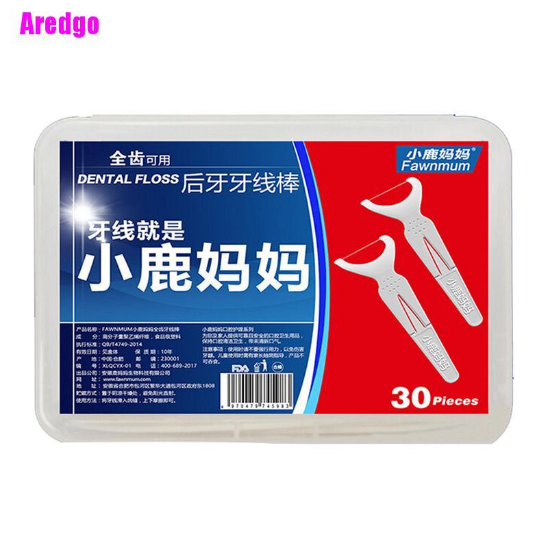 (Hàng Mới Về) Hộp 30 Tăm Chỉ Nha Khoa Chăm Sóc Sức Khỏe