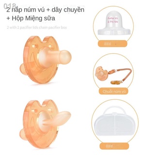 ♤┇✶Soother siêu mềm