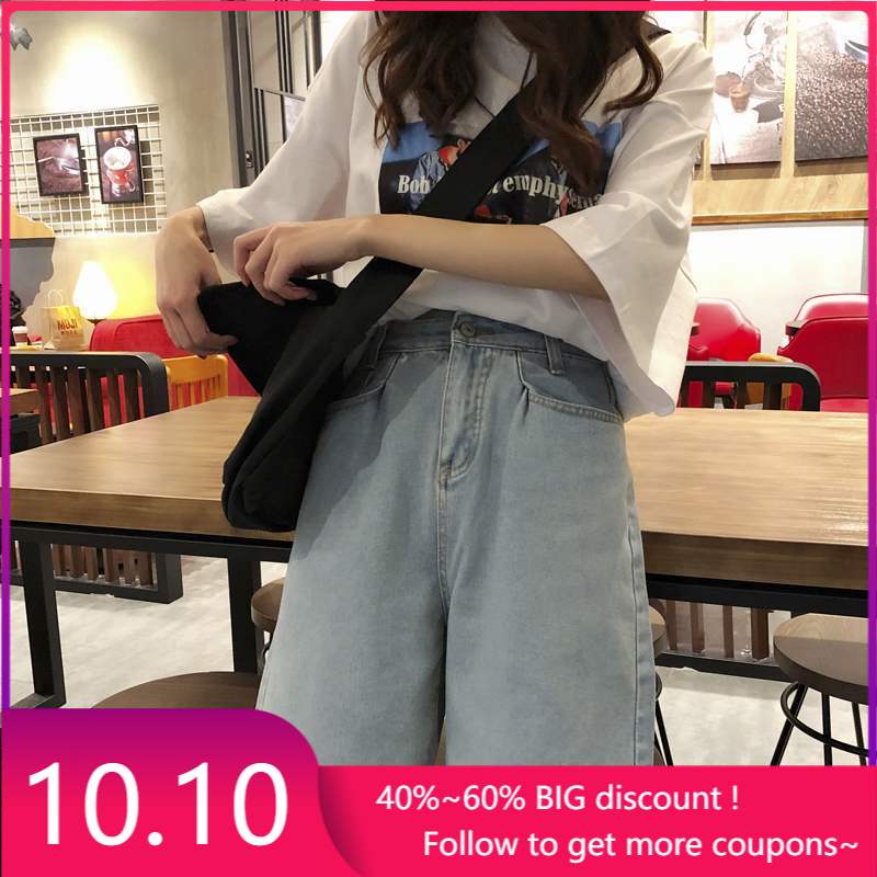 Stylish Short Jeans For Women