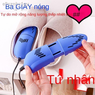 [SIÊU HOT 2021]Máy sấy giày gia đình, khử mùi, trùng, hút ẩm, thiết bị làm khô giày, hiện vật ấm nướng