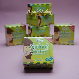 [CÓ SẴN] Kem đánh trắng răng Phoca Thailand (meochibi.shop)