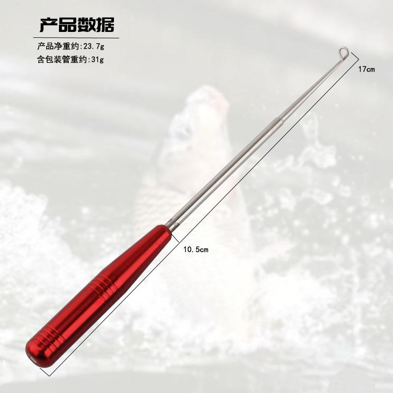 Cây gỡ lưỡi câu cá