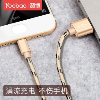 (sẵn)  cáp sạc Android chính hãng Yoobao