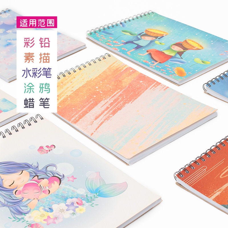 Sổ tay vẽ sketchbook DecorMe bìa màu 50 tờ 120gsm