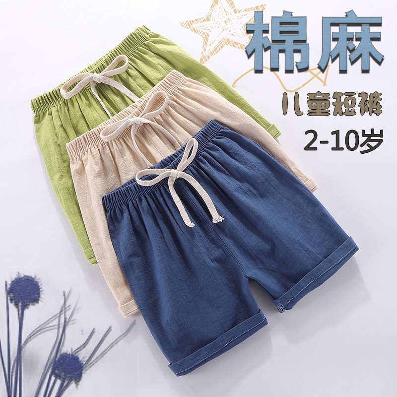 &lt;Ready Stock&gt; Summer Children's Shorts Thin Cotton and Linen Wear Casual Five-point Beach Pants