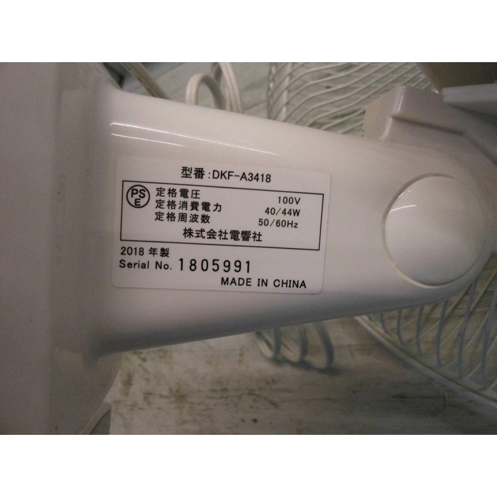 Quạt nội địa Nhật ZEPEAL DKF-A3418  treo tường giá 1,9tr