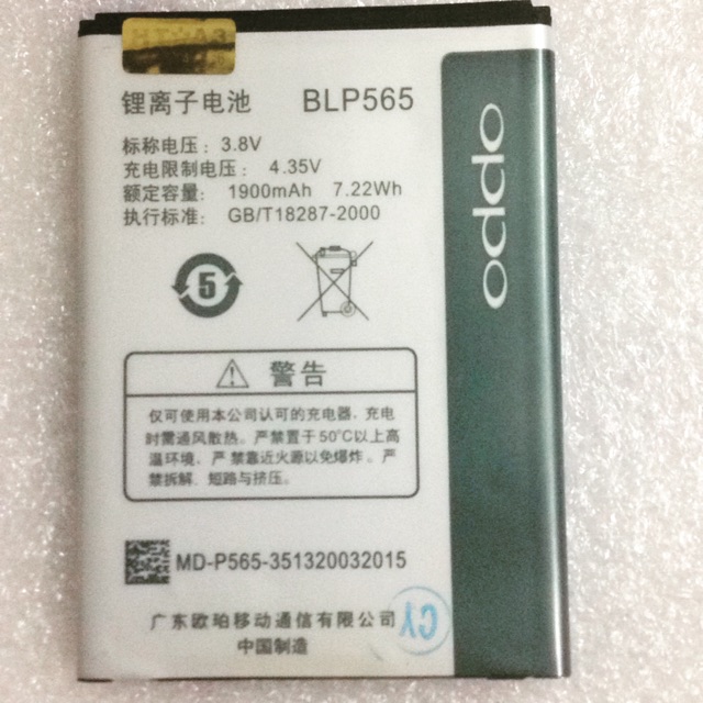 Pin OPPO NEO 3/R2001/R2017/R831... chính hãng