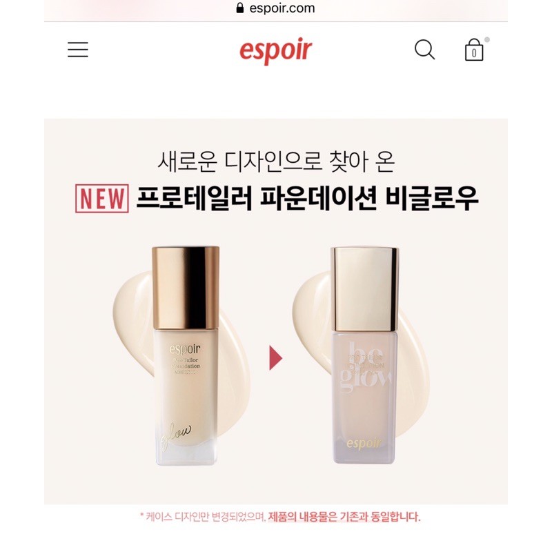 Espoir Pro Tailor Foudation (Kem nền) | BigBuy360 - bigbuy360.vn