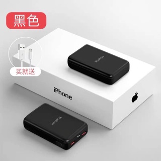 Sạc dự phòng Yoobao 10000mAh (Order 7-10 ngày)
