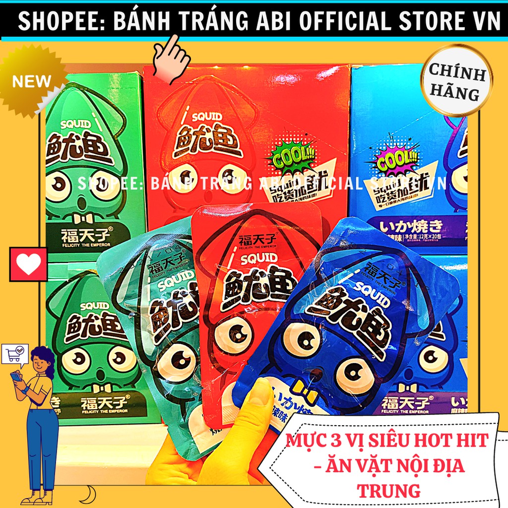 MỰC TẨM 3 VỊ SQUID LOẠI MỚI SIÊU NGON GÓI 12G | BigBuy360 - bigbuy360.vn