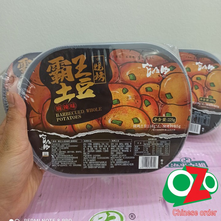 Khoai tây tự sôi siêu ngon hộp 225g