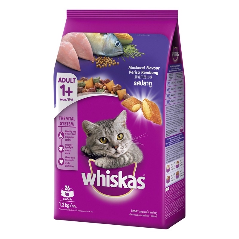 Thức ăn cho mèo hạt Whiskas 400g-1.2kg