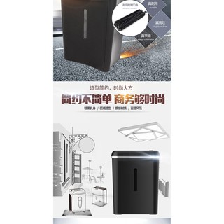 Máy hủy tài liệu SD9101