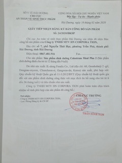 [Combo 2 Hộp]Sữa Non Plus số 2( Sữa Colostrum Meal plus 2)