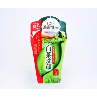 Sữa rửa mặt trà xanh Matcha Nhật Bản