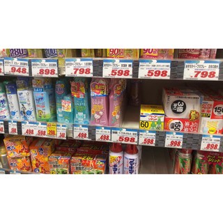 Bôi muỗi dạng lăn Muhi Nhật 50ml