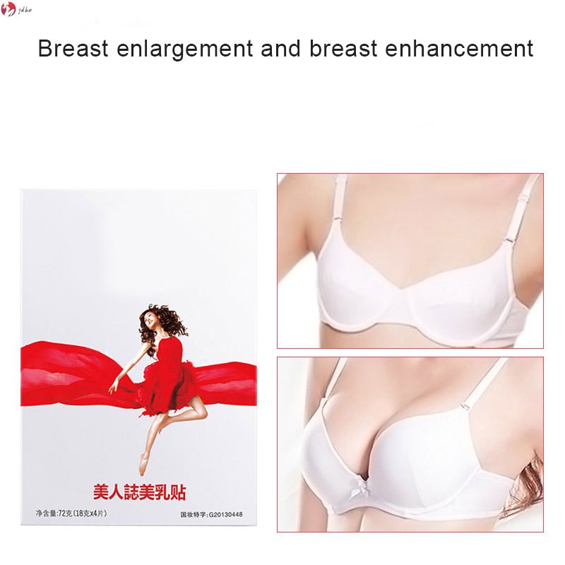 (Hàng Mới Về) 1 Hộp Mặt Nạ Tinh Chất Nâng Và Săn Chắc Ngực Jdbe | BigBuy360 - bigbuy360.vn