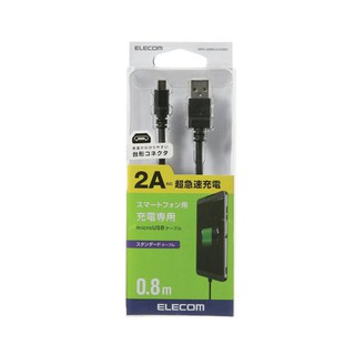 Cáp Elecom MPA-AMBC2U08BK