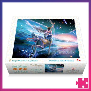 Tranh xếp hình cung hoàng đạo 475 mảnh - Nhân Mã