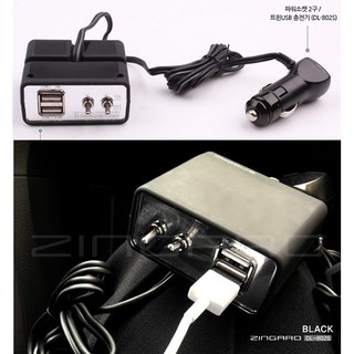 Bộ Chia USB 2 Cổng Bật Tắt Cao Cấp Zingaro DL-802S