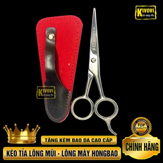 Bộ Kéo Tỉa Lông Mũi/ Lông Mi/ Lông Mày Chuyên Nghiệp HONGBAO 5.5 inch + TẶNG KÈM BAO DA CAO CẤP