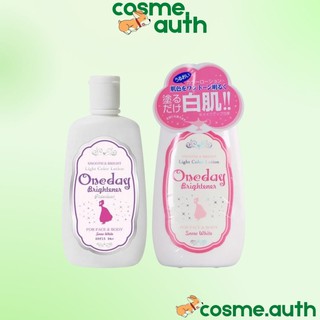 Kem Dưỡng Trắng Da One Day Brightener Nhật Bản 120ml