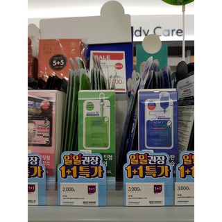 Mặt Nạ Giấy Dưỡng Da Mediheal Essential Mask Ex