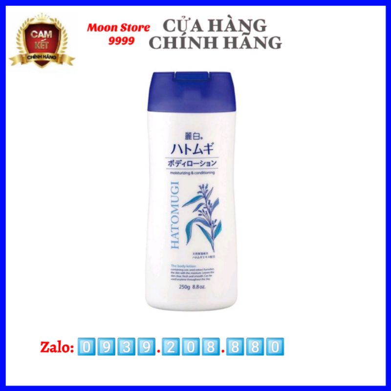 Sữa Dưỡng Thể Trắng Da Ban Đêm HATOMUGI Nhật Bản 250ml