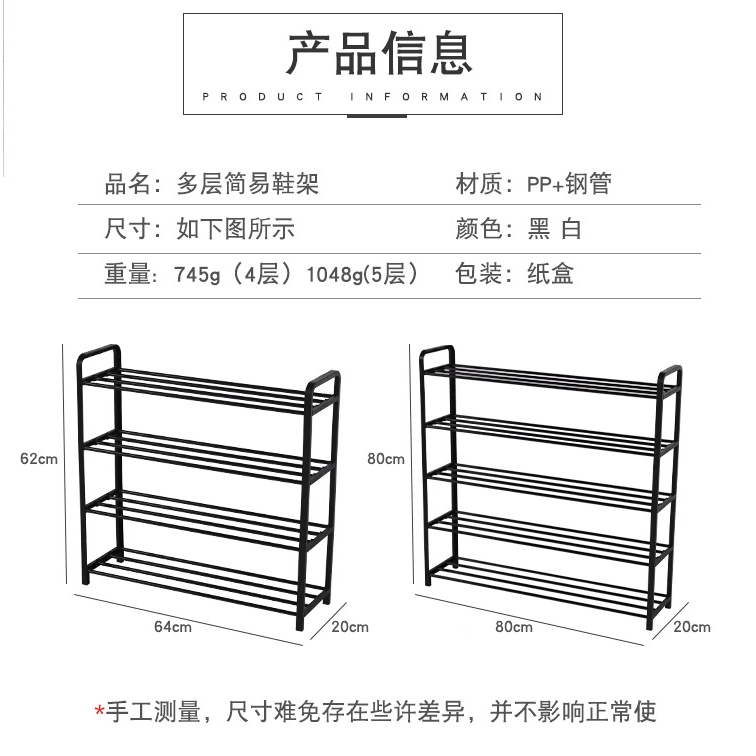 Kệ Để Giày Dép Đa Năng Thiết Kế Hiện Đại Tiện Dụng Cho Gia Đình