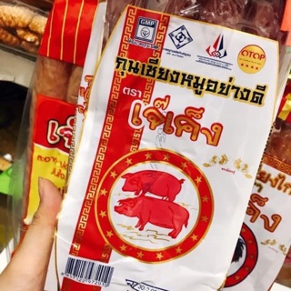 [HCM] Lạp xưởng Thái 500gr
