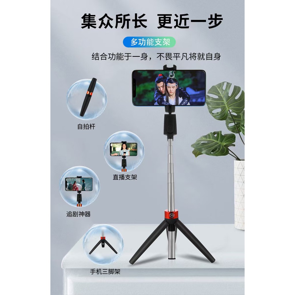 ✺☼✇chân máy Y11 chụp dọc du lịch Gậy chụp ảnh tự sướng Bluetooth điện thoại di động hỗ trợ trực tiếp máy ảnh mini | BigBuy360 - bigbuy360.vn
