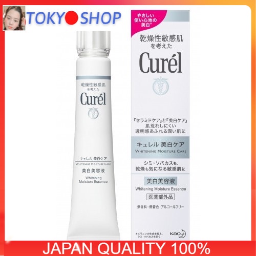 Tinh chất mờ nám trắng da Curel Whitening Moisture Essence 30g - Japan