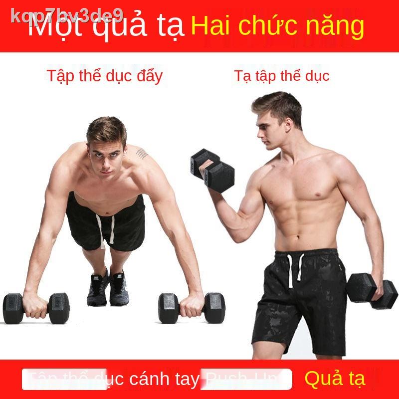 ❀Quả tạ lục giác dành cho nam tập luyện cơ bắp tay tại nhà Dụng cụ tập thể dục tại nhà 5kg 10 kg 15 / 20kg quả tạ đôi nữ