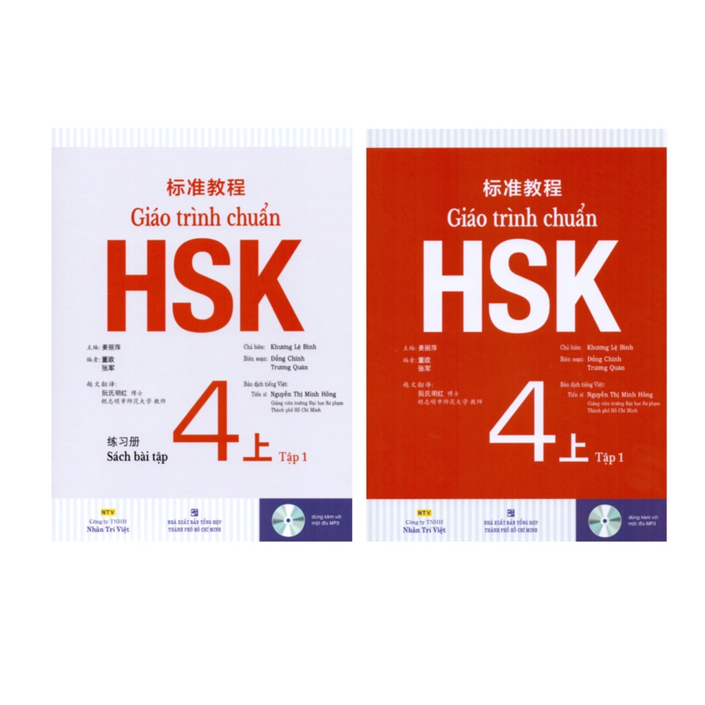 Sách - Combo Giáo trình chuẩn HSK 4 bài học và bài tập ( Quét mã QR để lấy file nghe ) - Tặng kèm bookmark