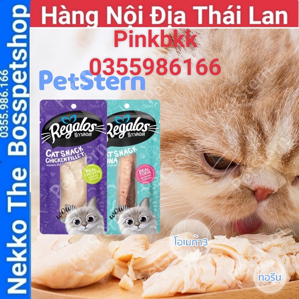 Snack mèo Regalos Cá Ngừ tươi , phi lê Gà tươi ⚡ NỘI ĐỊA THÁI ⚡ ăn liền