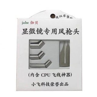 Đầu khò cong jabe (khò dưới kính hiển vi)