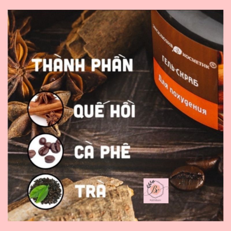 TẨY DA CHẾT TOÀN THÂN BODY QUẾ HỒI & CÀ PHÊ EXCLICIVE COSMETICS 380G