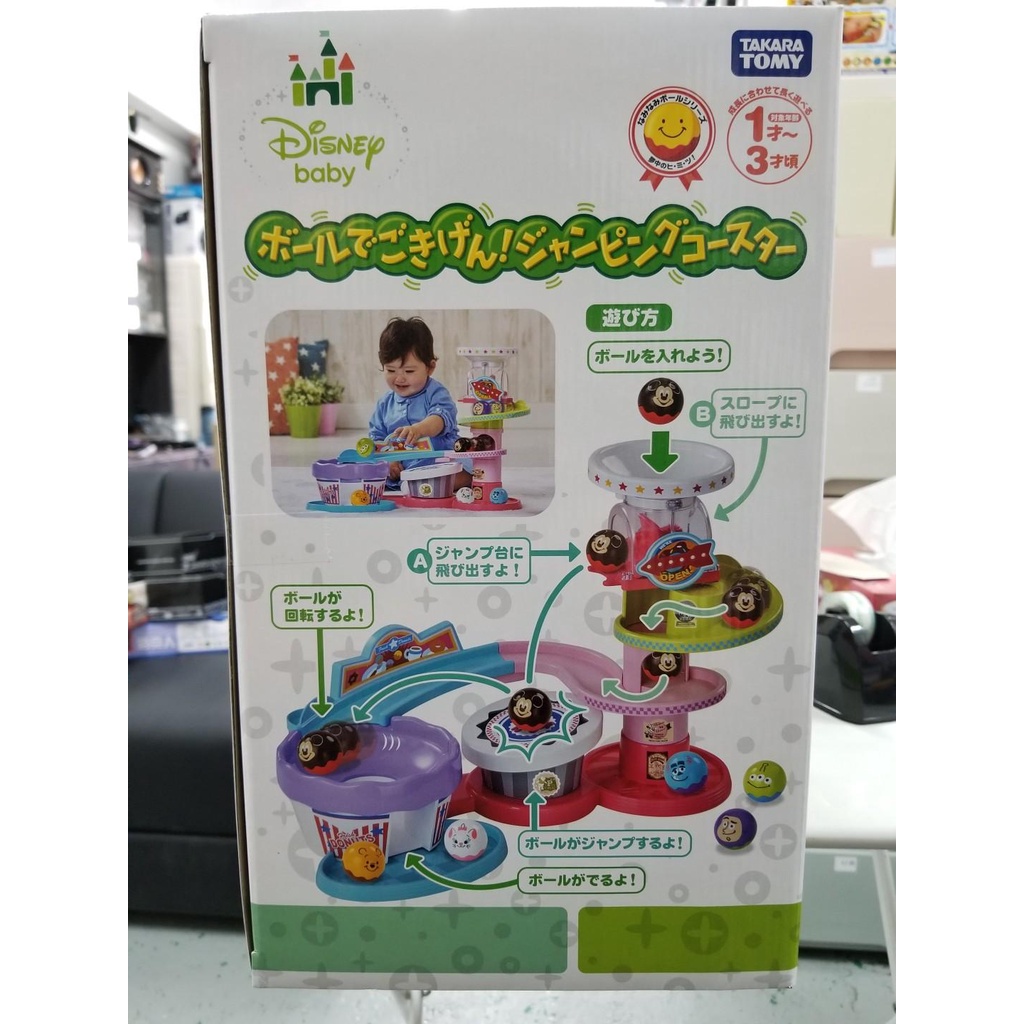 Đồ chơi Tháp trượt bóng và bộ bóng nhào lộn Disney vui vẻ "868866" Takara Tomy Disney Baby Happy Ball Jumping Coaster